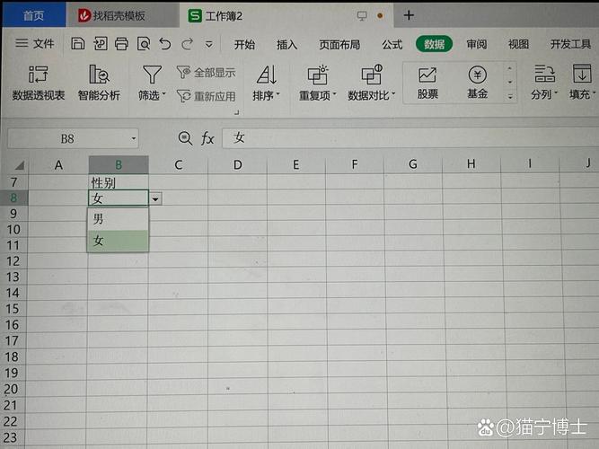 如何让iview的table组件固定列表格实现自适应布局？