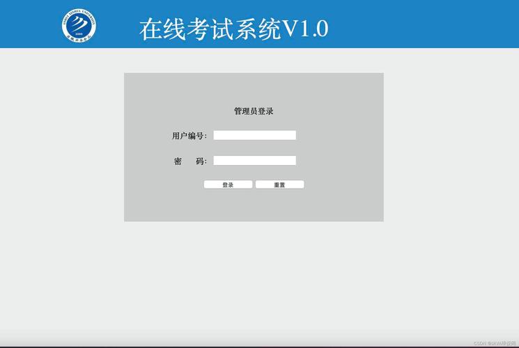 Java如何实现在线考试系统中的密码重置功能？