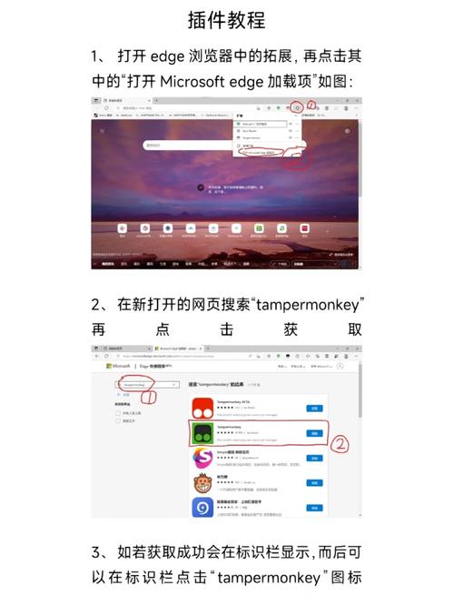 如何将GreasyFork油猴脚本安装到手机上？