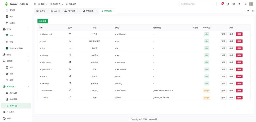 如何通过easyUI实现后台分页与前端展示功能示例？