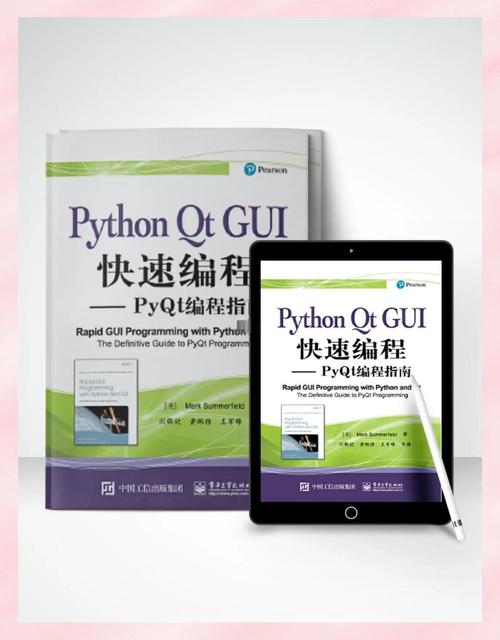 在Qt编程中，有哪些实用技巧可以分享？