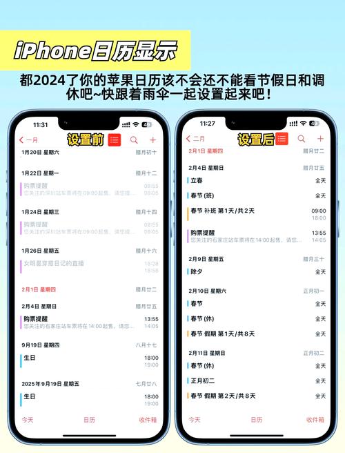 如何配置并使用UniApp中的日历功能？