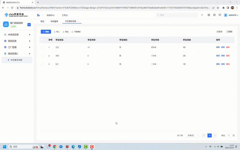 如何实现PHP动态表单的创建与数据管理？