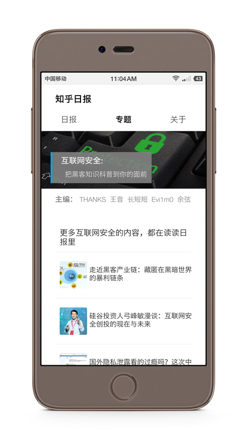 如何通过 Vue 搭建类似知乎日报风格的网页界面？