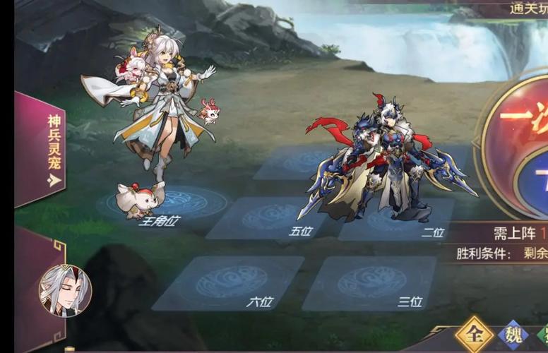 《三国志幻想大陆》江河煊灿第三章怎么攻略？