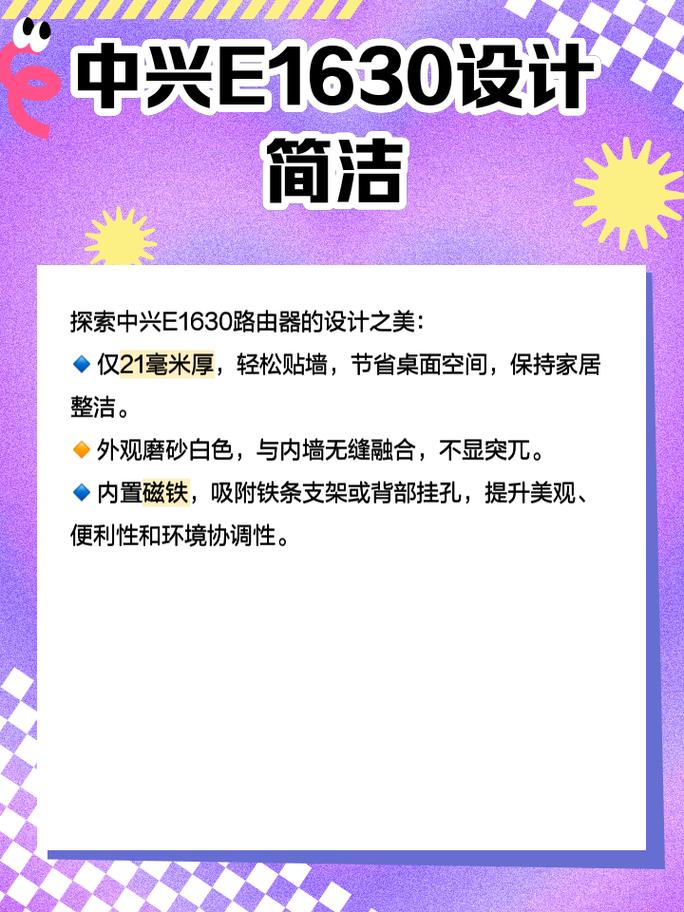这款简单的小路由器有哪些独特功能？