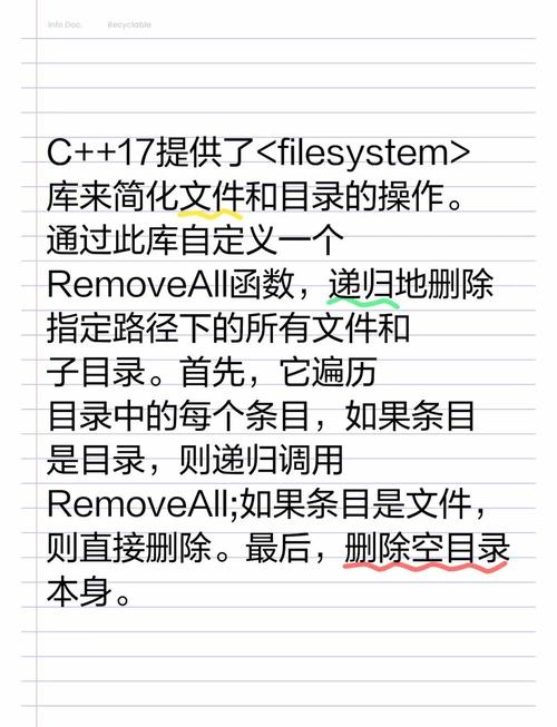 如何使用os.RemoveAll函数递归删除指定目录及其所有子目录和文件？