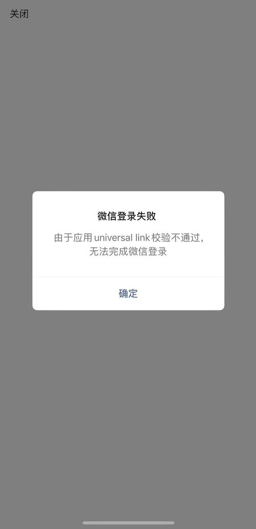 微信频繁登录失败后，需要等待多长时间才能再次尝试？