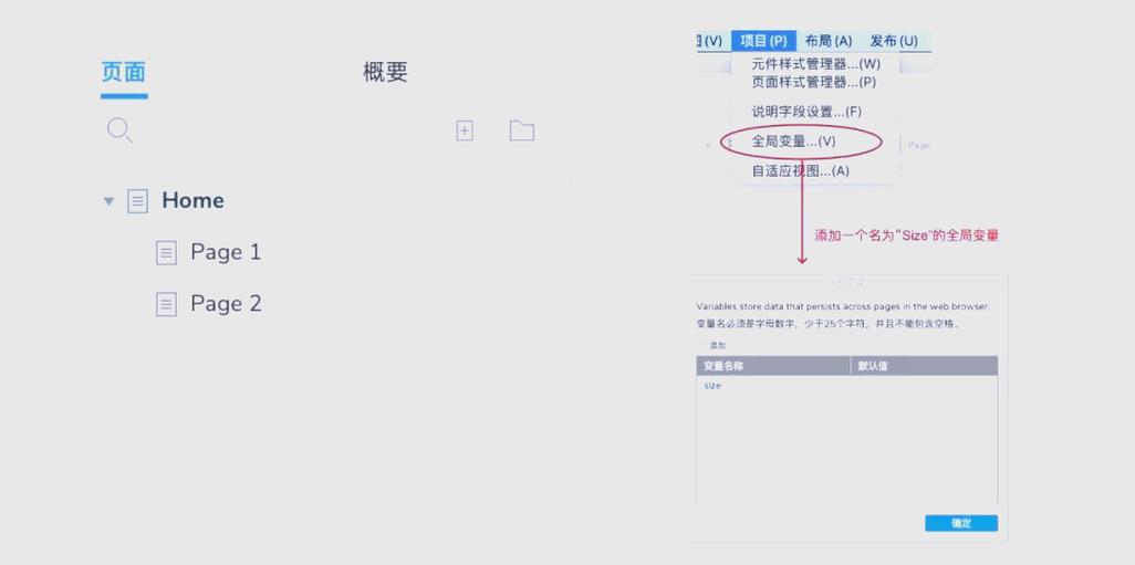 iframe框架如何实现内容自适应高度调整？
