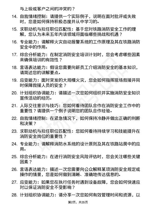 2021年有哪些PHP面试题值得收藏？