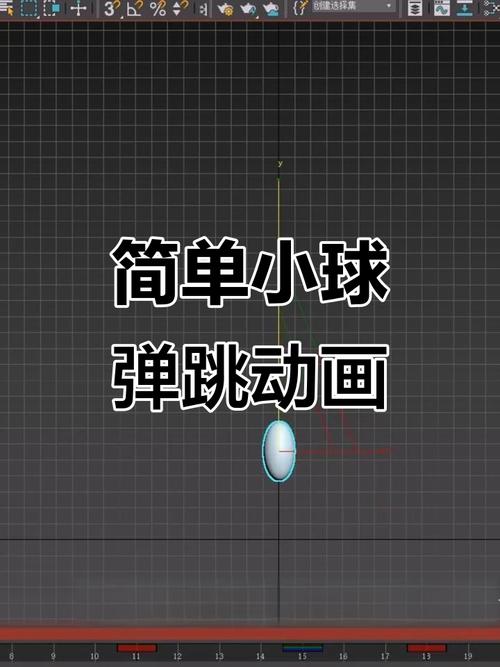 如何用原生JavaScript编写弹跳小球动画效果？