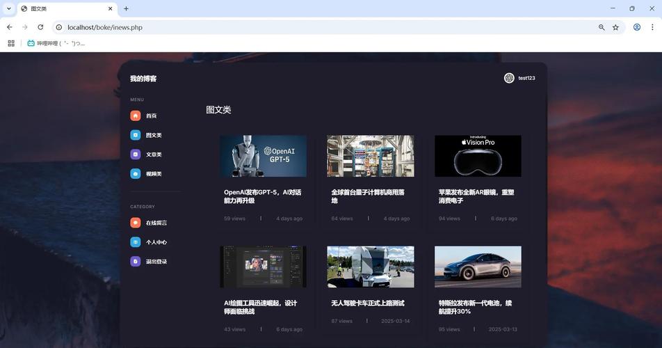 PHP中如何构建实现视频上传功能的CMS系统？