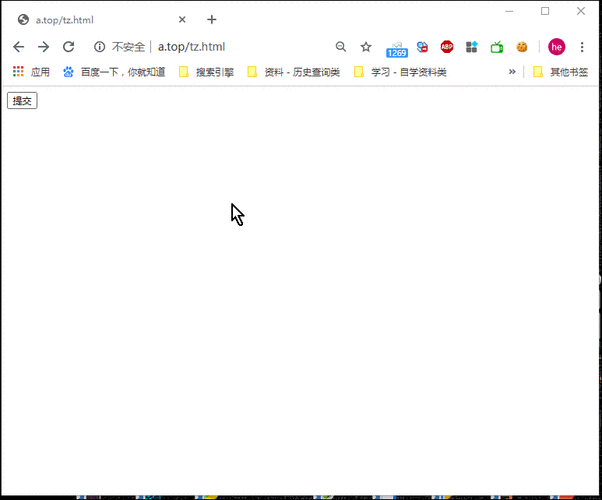 如何使用jQuery实现动态新消息提示功能？