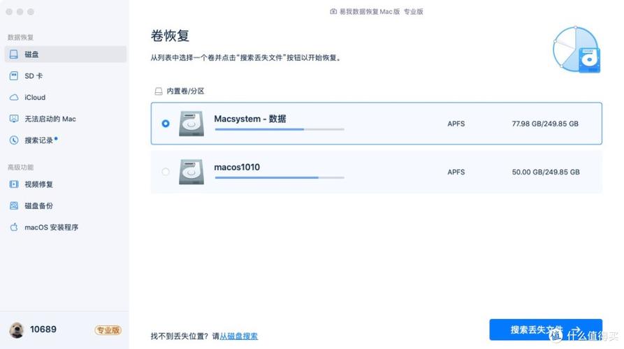如何设置Mac系统中文件后缀名的显示与隐藏？