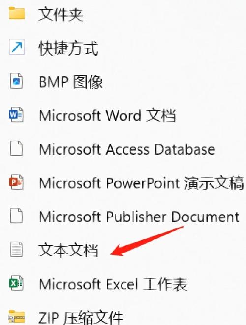 Lua中如何创建包含多行内容的文本文件？