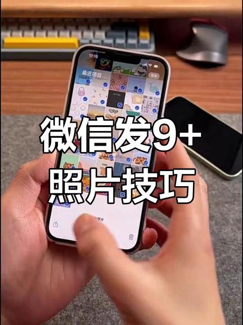 微信小程序如何实现一次性上传多张图片功能？