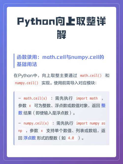 PHP中ceil()函数如何向上取整？