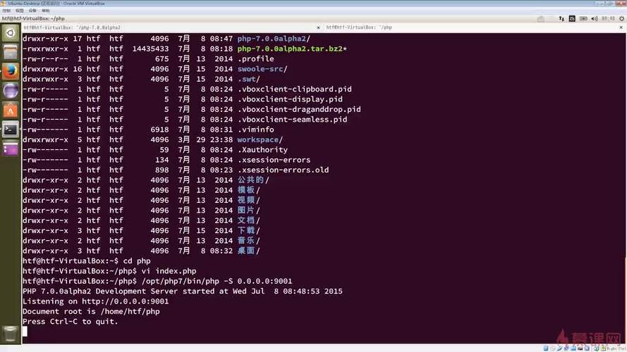 PHP7新特性中，有哪些是PHP7带来的全新功能？