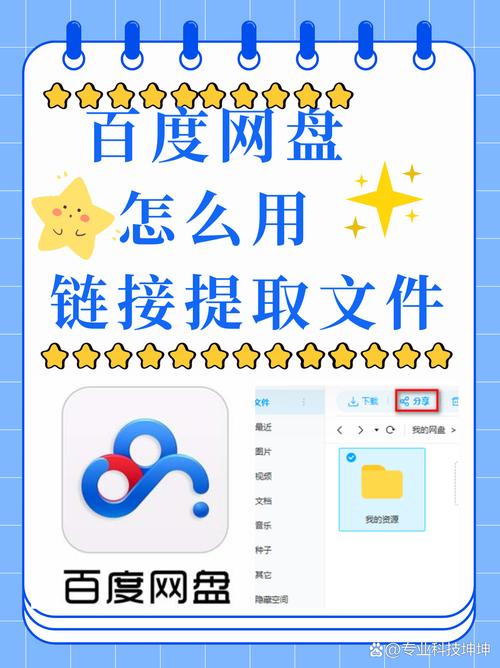 如何高效利用智能链接提取神器，抓取海量网络信息？
