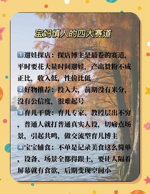 流量低谷期，宝贝如何实现重生逆袭？