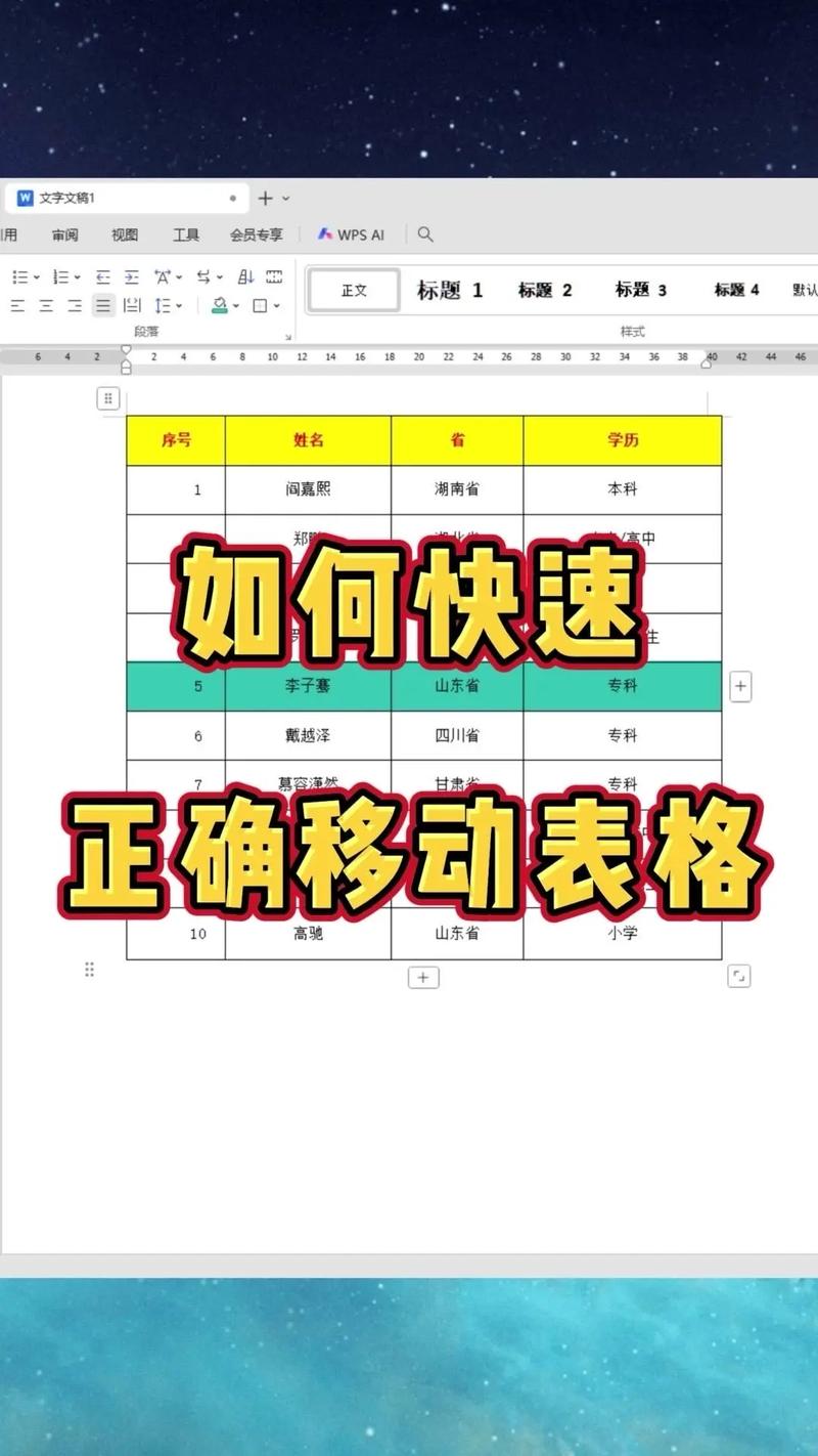 如何在CrystalReport中利用不同组调整Crystal_字段位置？