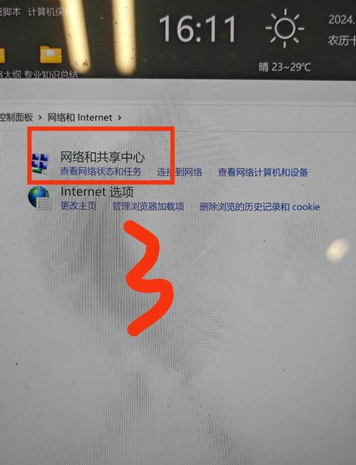 如何操作win7电脑连接无线WiFi？