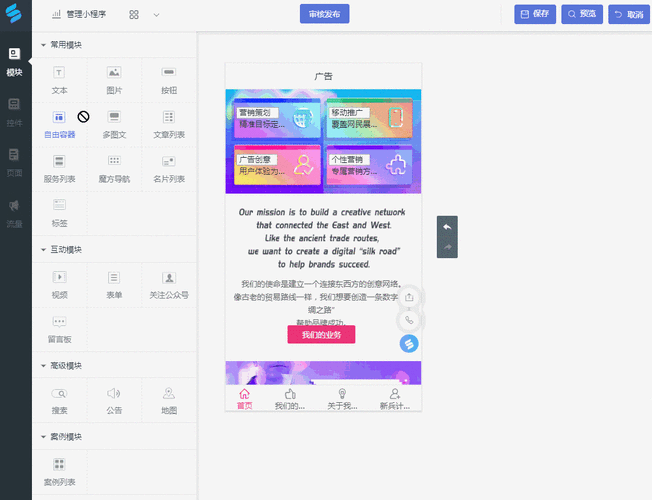 如何制作微信小程序自动播放视频，模拟gif动图效果实例？