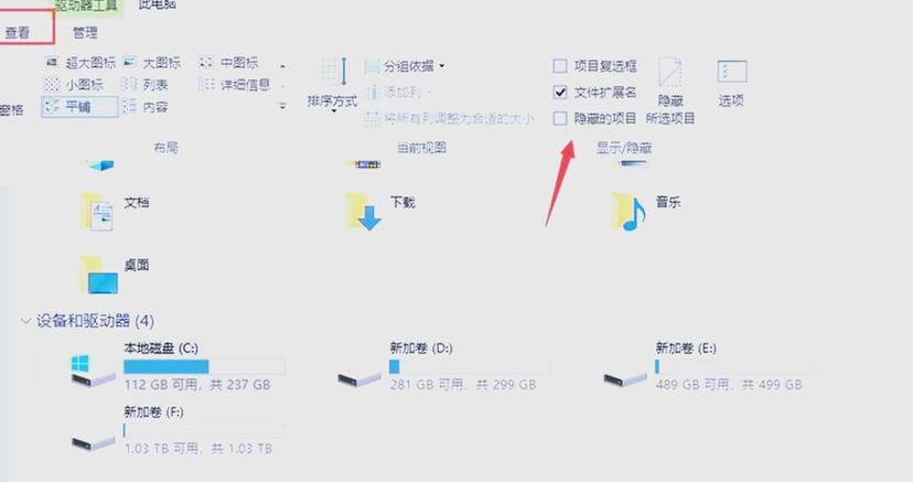 如何使用JavaScript实现HTML标签的隐藏？