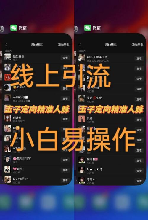 如何精准操作实现QQ日引流100人？