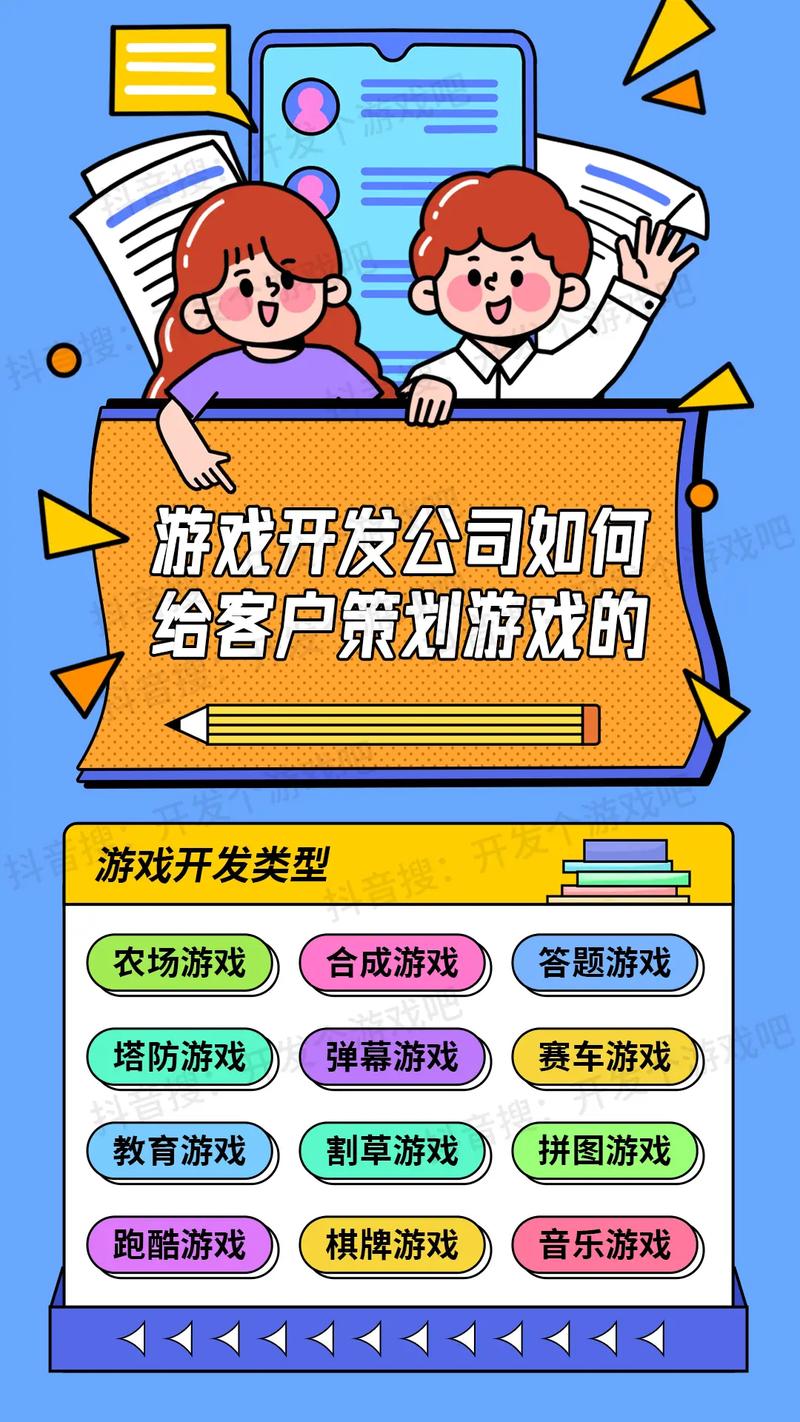 晋企网游营销，如何通过创新制胜之道脱颖而出？