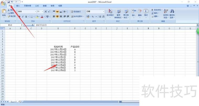 如何使用ruby-on-rails从数据库的created_at字段筛选特定时间范围内的数据？