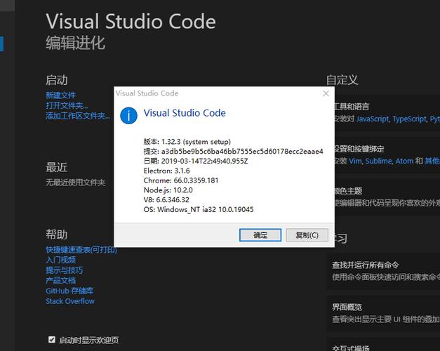 如何设置Visual Studio Code以优化Python开发体验？