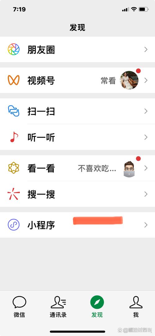微信小程序中如何实现滑动页面组件的自动隐藏与显示功能？