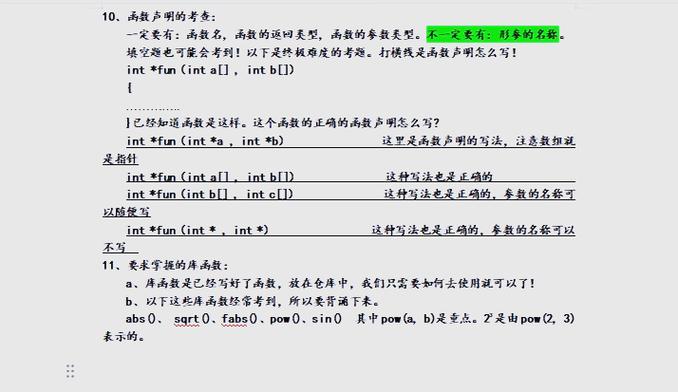为什么(C)在特定情境下比其他选项更受欢迎？