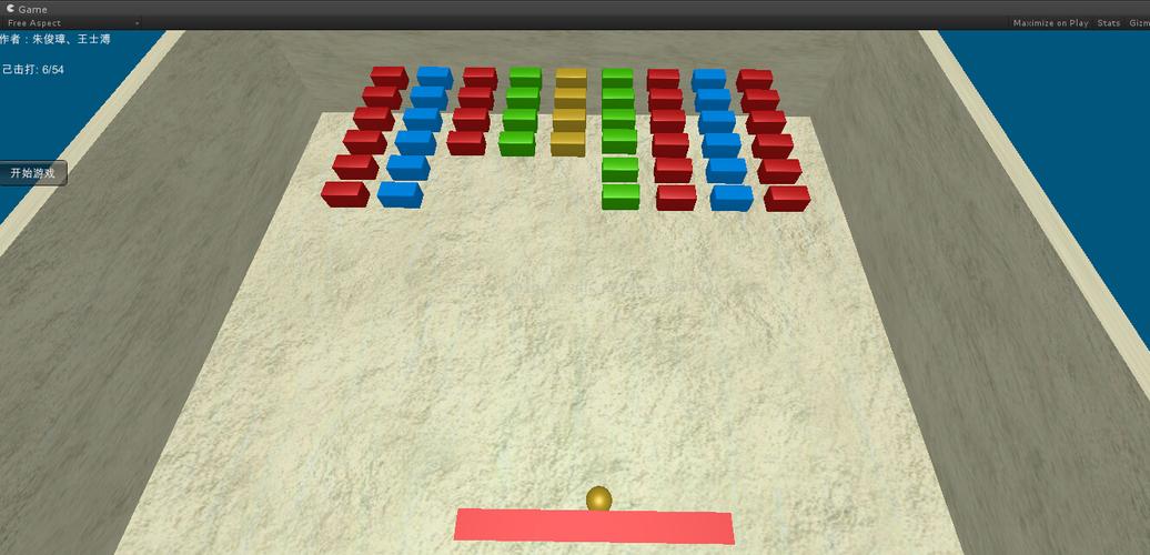 Unity3D如何制作打砖块游戏？