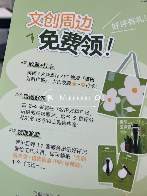 如何解锁付费内容，畅享无尽知识宝藏？