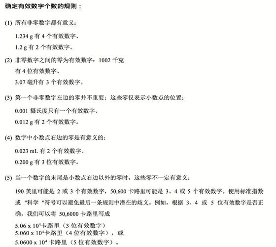 如何移除JavaScript中小数点后的两位数字？