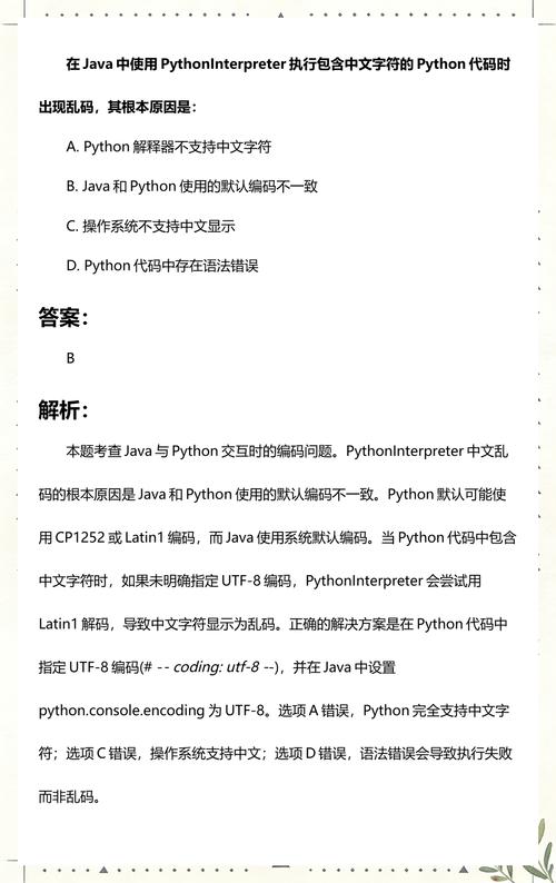 Java如何检测文件名是否包含中文字符？