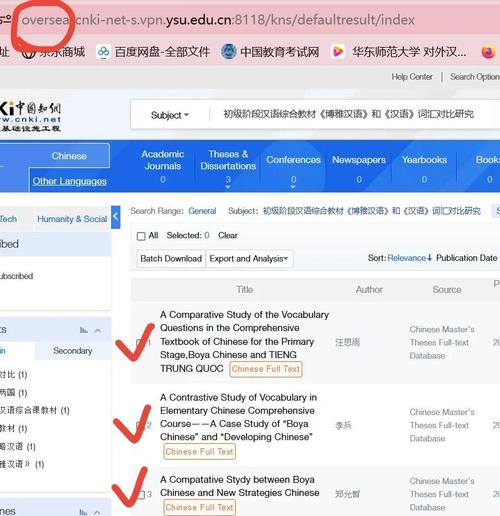 如何使用中国知网免费批量下载论文？