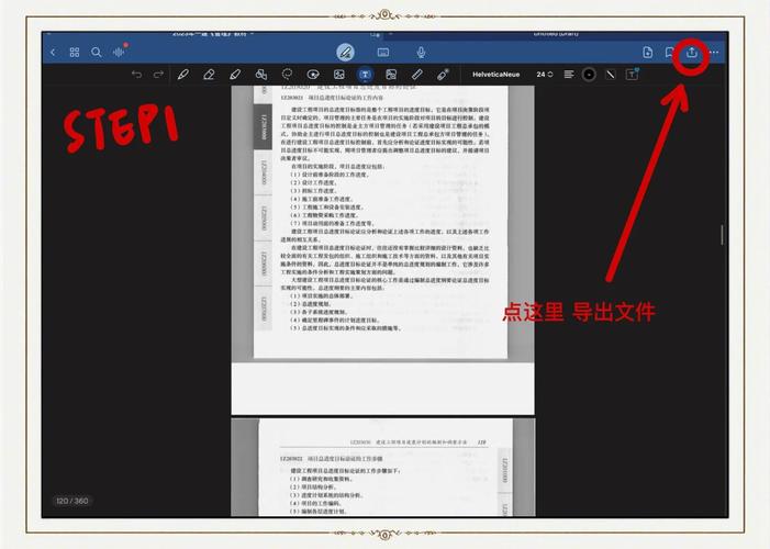 如何使用GO语言高效实现文件读取与写入操作？