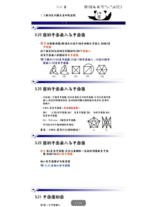 GBae8sSQL指南中，如何使用内置间隔函数（7）的语法？