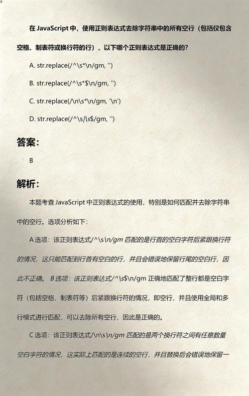 如何将JavaScript代码中的所有空格去除？