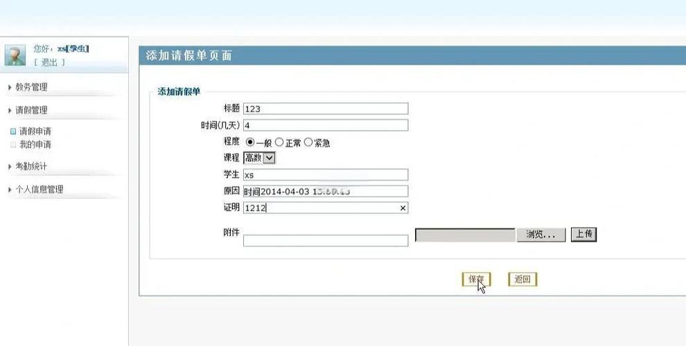 如何通过PHP和MySQL实现员工信息的模糊查询功能示例？