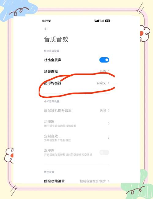 win10高清晰音频管理器消失后，如何恢复或替代？