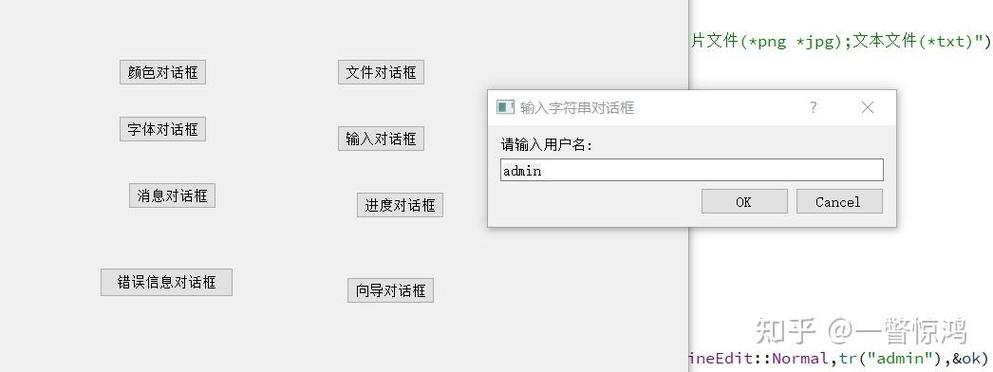 如何通过Qt实现输入框内联系人@提及的自动检测功能示例？