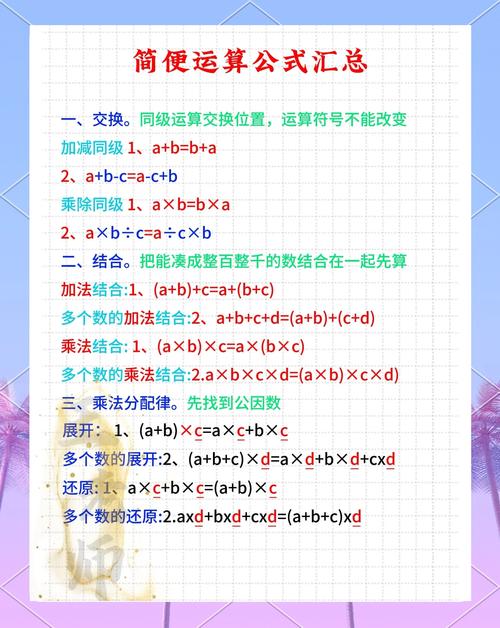 如何通过js Math实现简单的数学运算示例？