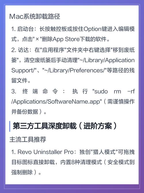 如何彻底卸载Git并确保无残留？
