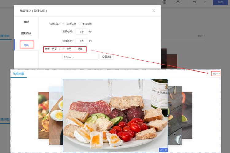 如何详细学习使用jQuery轮播图插件？