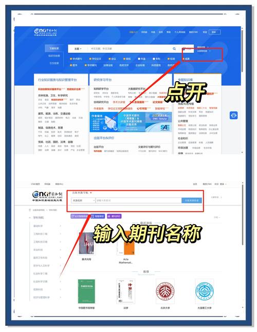 如何文章的真伪？