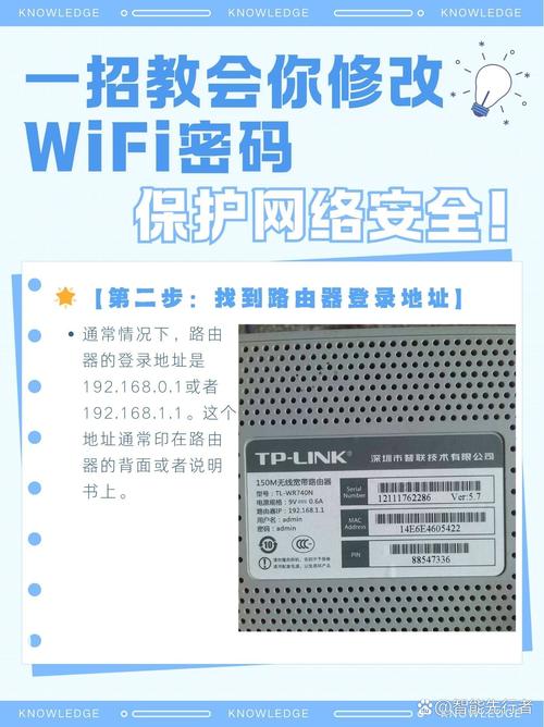 如何通过一键封禁IP来有效守护网络安全？